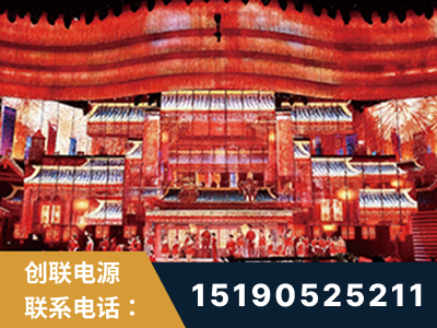 上饶-2021央视春晚舞台项目