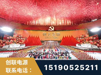 上饶-建党100周年文艺演出《伟大征程》项目