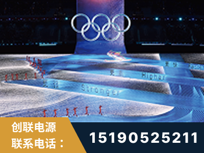 上饶-2022北京冬奥会