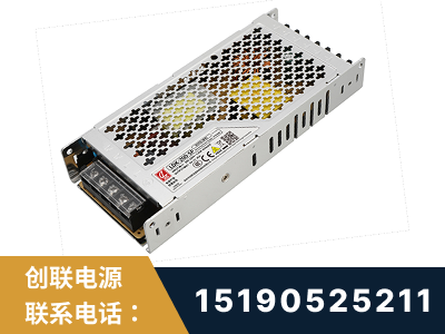 上饶-LED显示屏电源-渠道系列