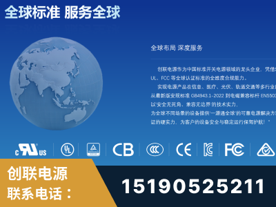 上饶-全球认证与合规能力完整